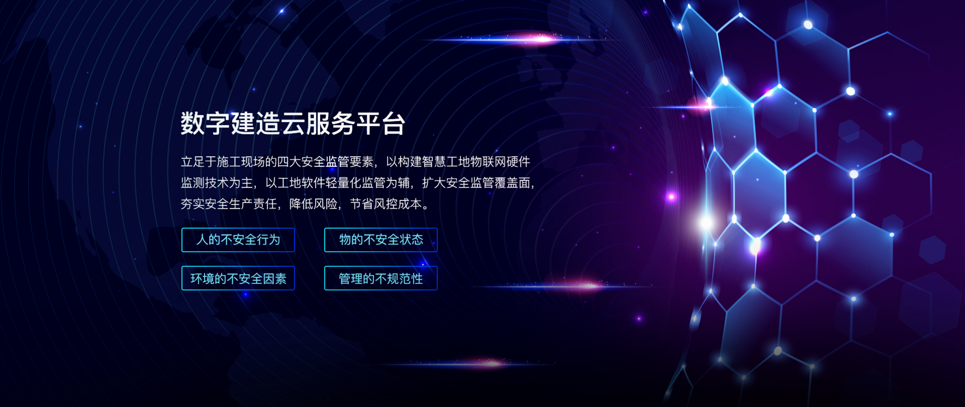 我们有专业的团队,一流的服务。