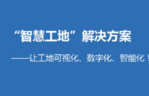 掌握数字建筑软件，提升建筑行业效率