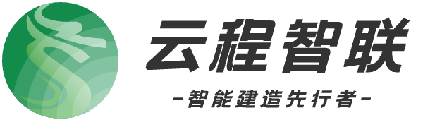 深圳市云程智联大数据科技有限公司